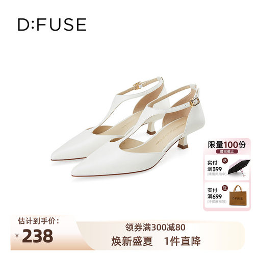 尖头简约中后空高跟单鞋迪芙斯
