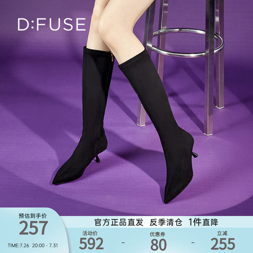 DFuse迪芙斯显瘦弹力瘦瘦靴长靴