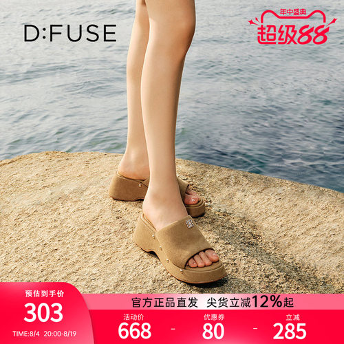 Dfuse迪芙斯夏新款露趾拖鞋增高厚底坡跟凉拖一片式女鞋