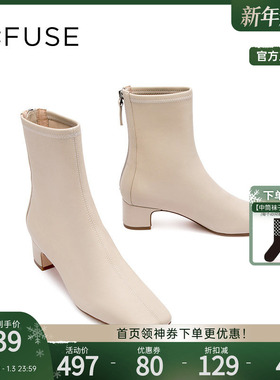 DFuse迪芙斯显瘦百搭短靴女纯色复古瘦瘦靴弹力超纤皮