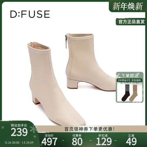 DFuse迪芙斯显瘦百搭短靴女