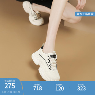 Dfuse迪芙斯2025新款 女厚底增高鞋 子休閑運動鞋 百搭潮老爹鞋