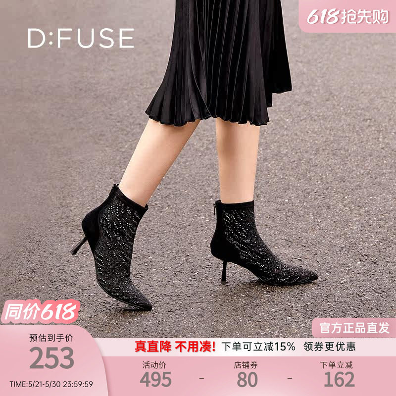 DFuse迪芙斯宴会烫钻时尚尖头高跟短靴踝靴女晚宴鞋子