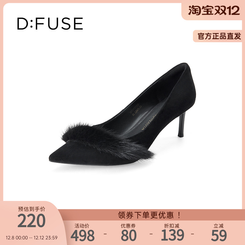 DFuse迪芙斯尖头细跟高跟鞋女