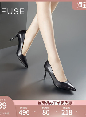 DFuse迪芙斯超高跟尖头浅口单鞋女气质纯色OL胎牛皮DF33111050