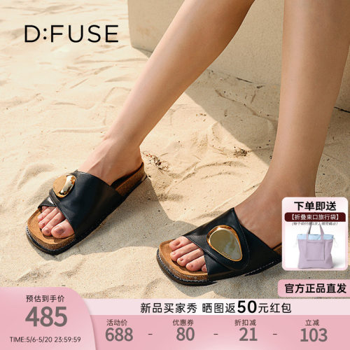 Dfuse迪芙斯夏季新款复古拖鞋金属扣一字带勃肯鞋凉拖女鞋