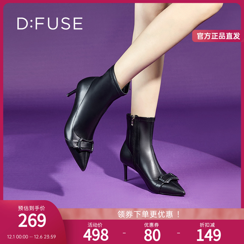 DFuse迪芙斯高跟尖头弹力瘦瘦靴