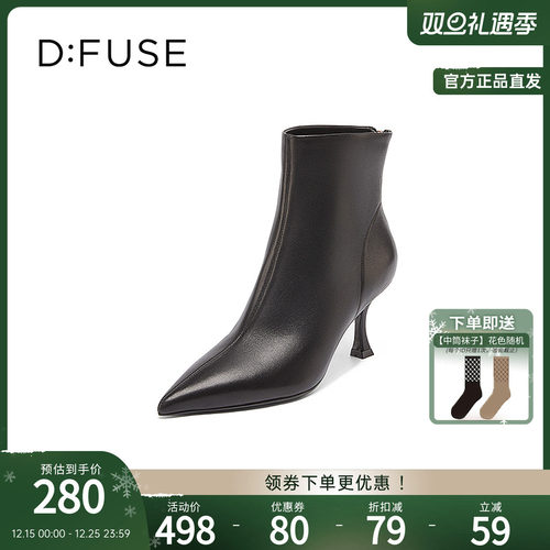 DFuse迪芙斯纯色尖头细高跟短靴