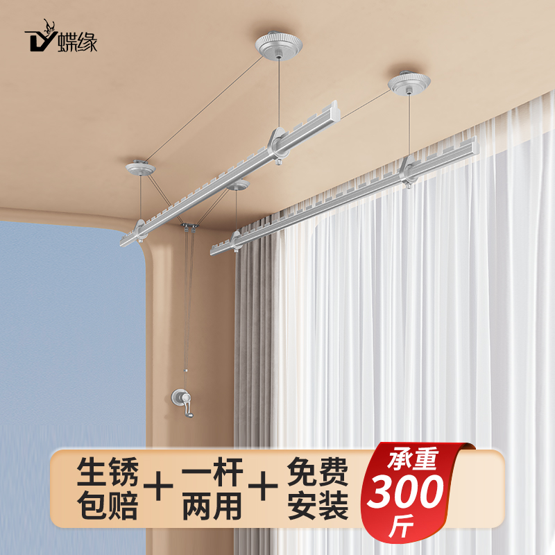 手摇升降晾衣架小阳台家用侧面单杆手动固定式晾衣杆室内凉晒衣架