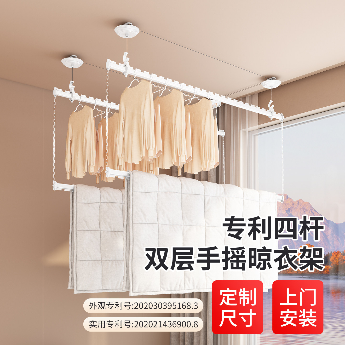 四杆侧装晾衣架手摇升降手动晾衣杆阳台室内家用固定式侧边晒衣架