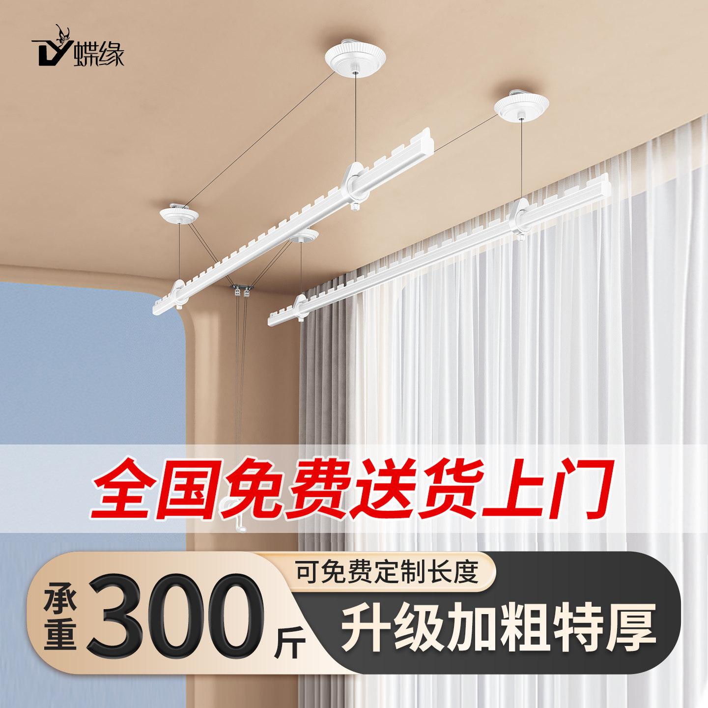 2026新款手摇晾衣架升降式晾衣杆手动阳台室内家用侧装固定单双杆图片