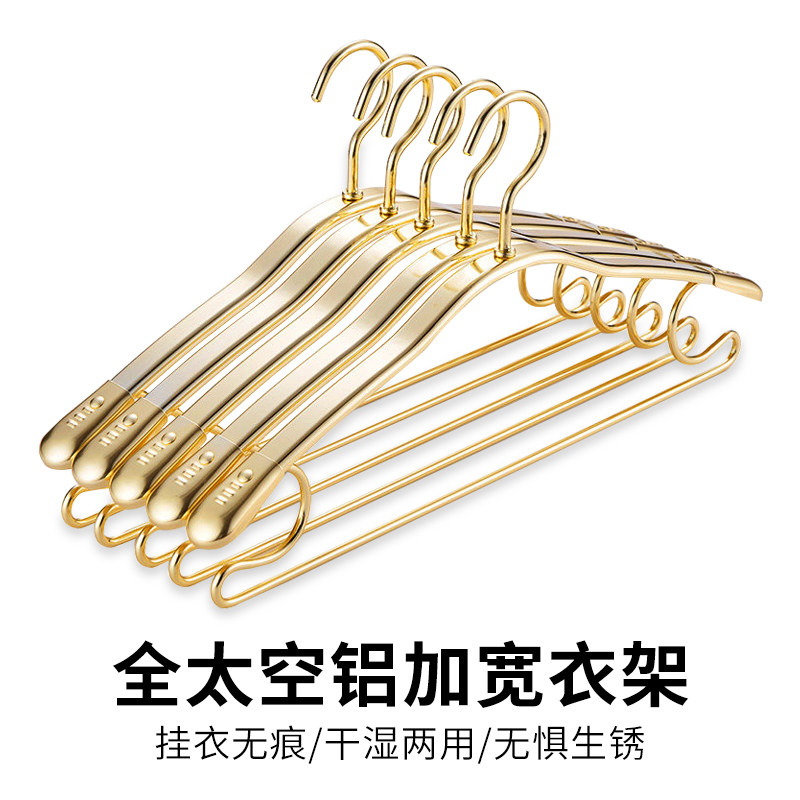 轻奢衣架金色太空铝合金衣架家用挂衣无痕宽肩防滑衣架子晒衣服架|msdalam kategori penyatuan simpanan, pakaian Wash/Sun/Care Products, Hanger - dari Buy2taobao.com untuk memberikan perkhidmatan ejen Taobao profesional membeli