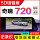 Chery Tiggo 5X Tiggo 7 Tiggo 8 Arrizo 5 Звездный путь в погоне за ветром mini 0