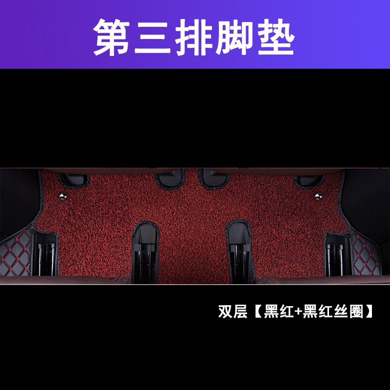 单独第三排脚垫单买沃尔沃XC90七座7座20-2023款专用后排座主驾驶