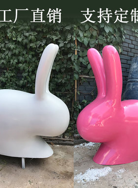 玻璃钢座椅靠背儿童乐园卡通兔子