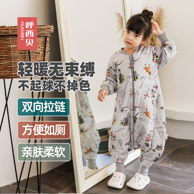 呼西贝纯棉春秋冬分腿睡袋连体衣