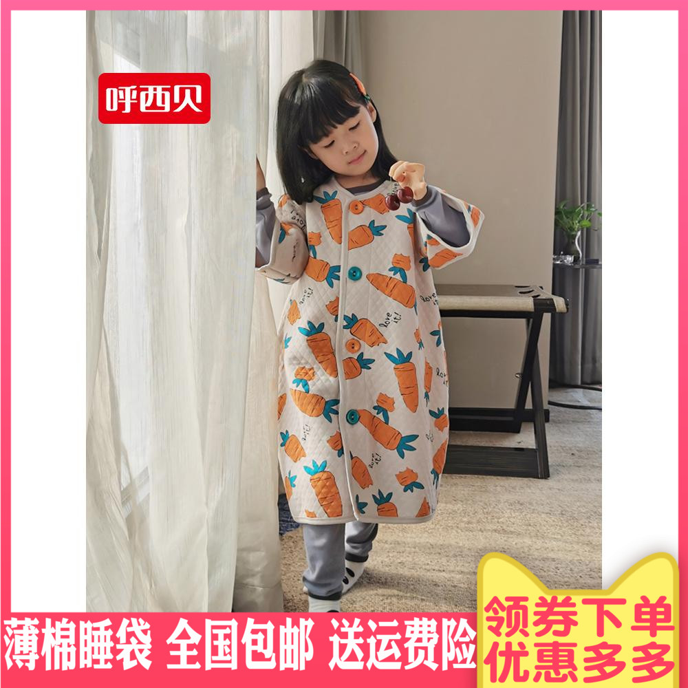 呼西贝暖气房纯棉四季通用防踢被