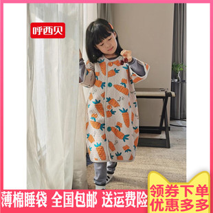 婴儿童春秋薄棉防踢被 新款 暖气房 通用 纯棉睡衣四季 呼西贝分腿