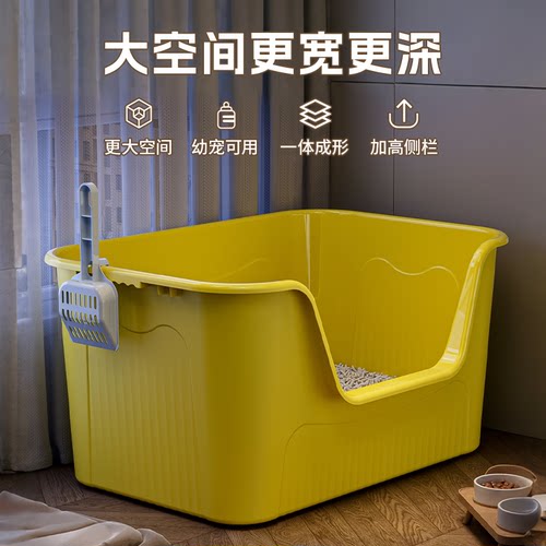 星优超大号半封闭防外溅猫砂盆