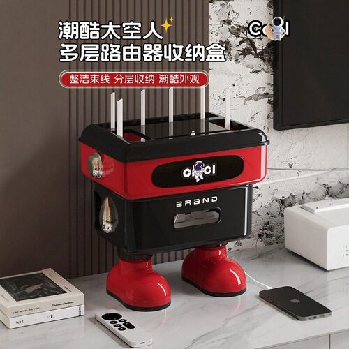 wifi路由器隐藏整理神器收纳盒架