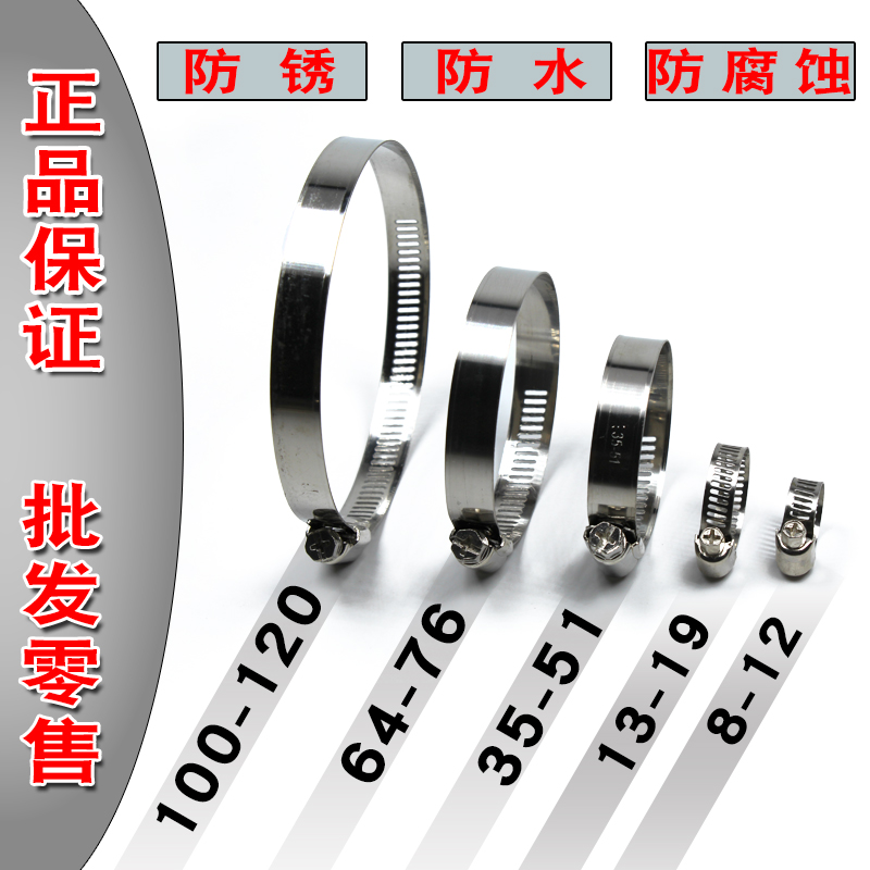 2019不锈钢金属抱/喉/管箍圈锁紧固定卡扣/子/gu箍气力输送器管箍