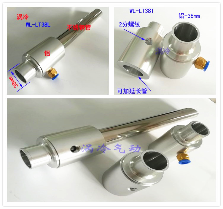 【涡冷】注塑机颗粒上料器气力输送器真空上料器物料输送器吸料机