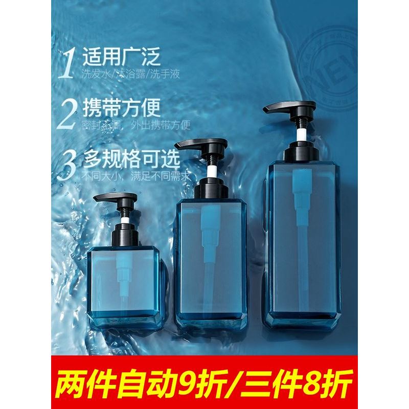 卸妆水分装瓶小沐浴露洗发按压式洗手液瓶轻奢高颜值乳液瓶按压头