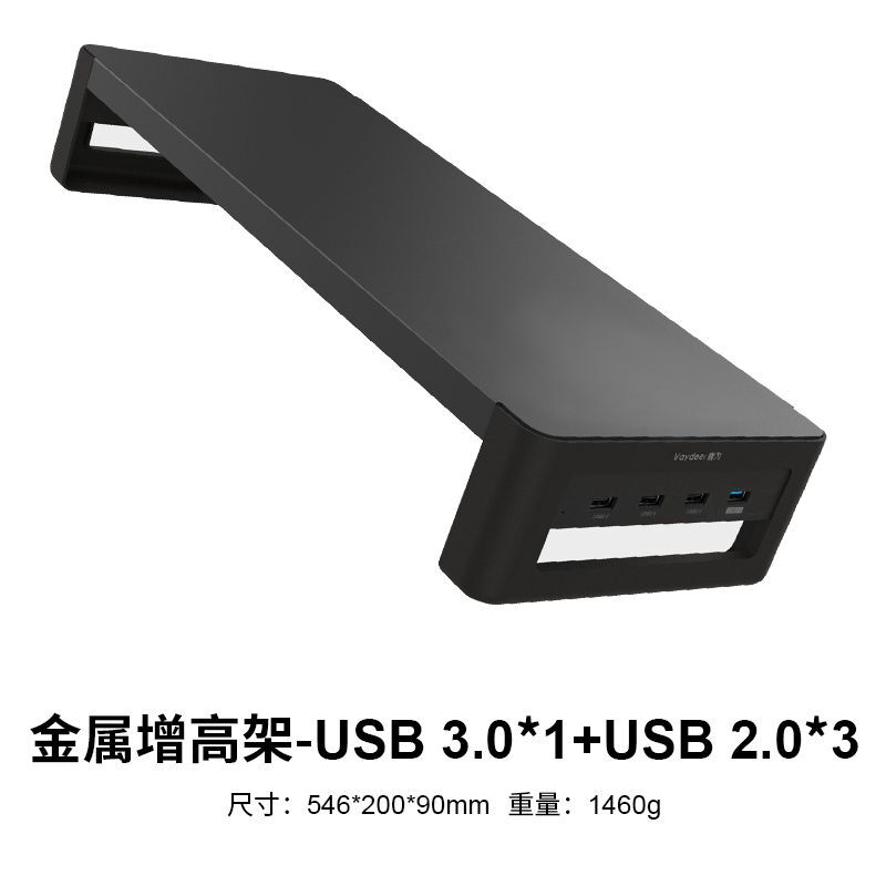 USB口扩展多功能无线充电脑显示器屏幕架笔记本支架桌面 3C数码配件 USB显示器增高架 原图主图