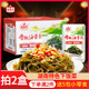 湘满天海带丝28g 20包湖南特产下饭菜香辣麻辣味咸菜零食小吃即食