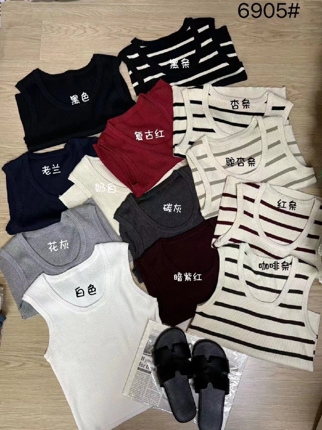 2026新款秋季遮副乳弹力细羊毛背心女胖mm小个子百搭简约无袖t恤