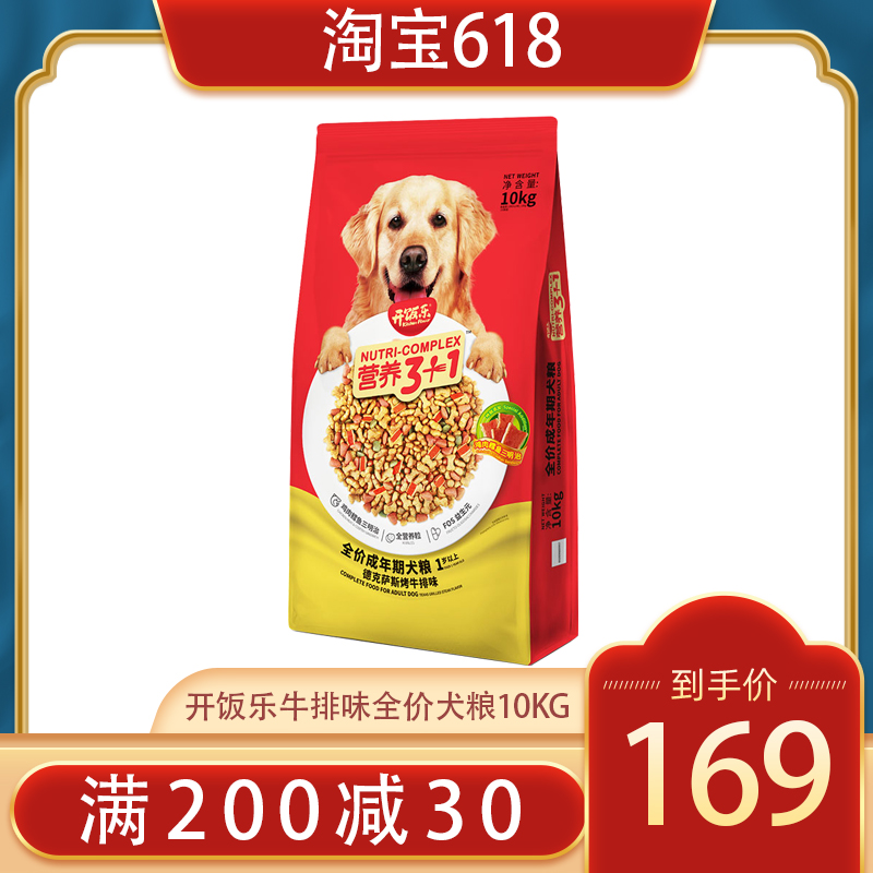 狗粮金毛通用型成犬多省包邮