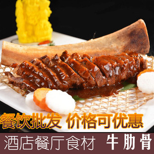 黑椒台塑牛排牛肋骨,半成品1.2-1.3斤每根折扣价 冷冻牛仔骨直销