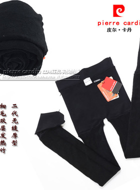 皮尔卡丹袜子无缝加厚双层发热纤维秋冬保暖连裤袜丝袜女PC39032