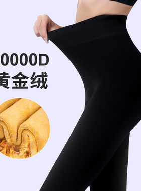 皮尔卡丹600克特厚10000D科技