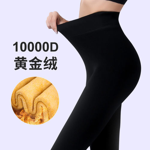 皮尔卡丹600克特厚10000D科技