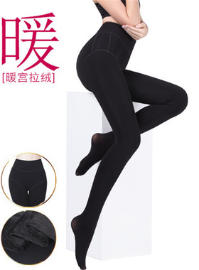 皮尔卡丹双重火神绒暖宫比基尼V档抗起球快热绒保暖连裤丝袜69085