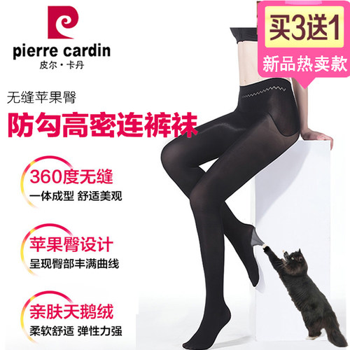 无缝苹果臀天鹅绒中厚连裤袜新品