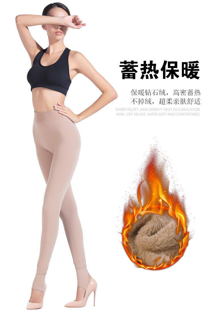 皮尔卡丹裸色肤色保暖裤 300克加厚拉绒脚踩跟九分一体裤打底裤