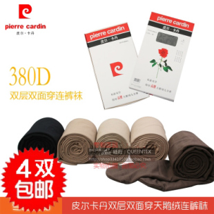 皮尔卡丹春秋加厚高腰天鹅绒双层双面穿连裤袜丝袜打底女袜PC8066