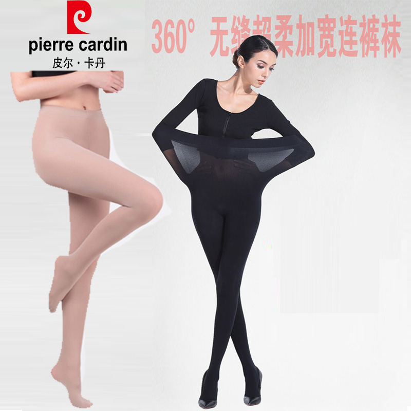 中厚连裤袜皮尔卡丹苹果臀无缝