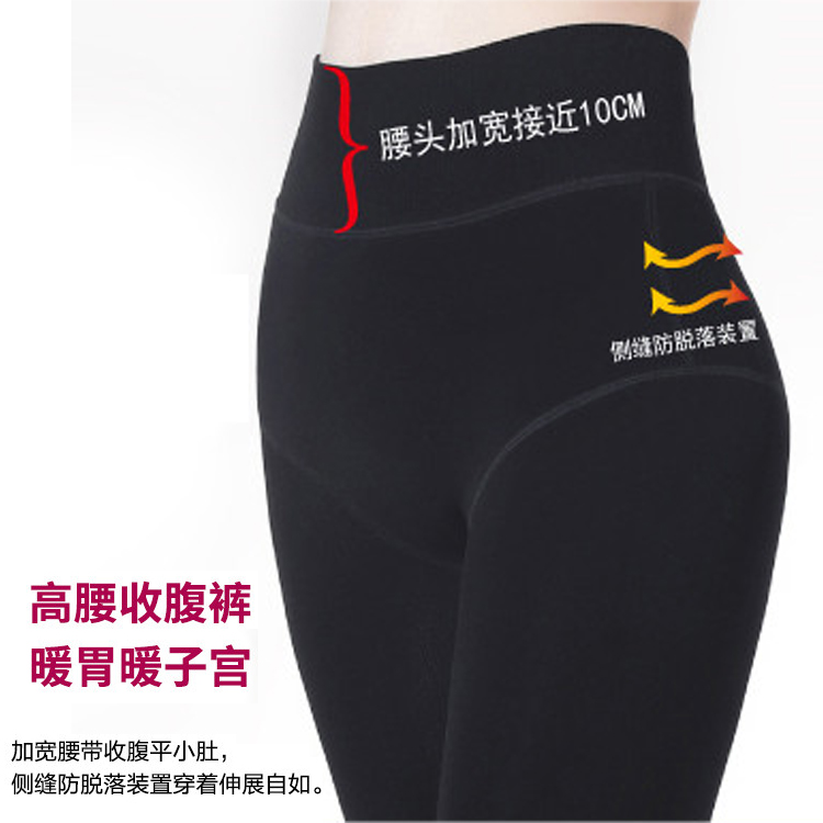 加厚钻石火山岩保暖打底裤袜