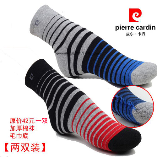 加厚毛圈保暖短袜子