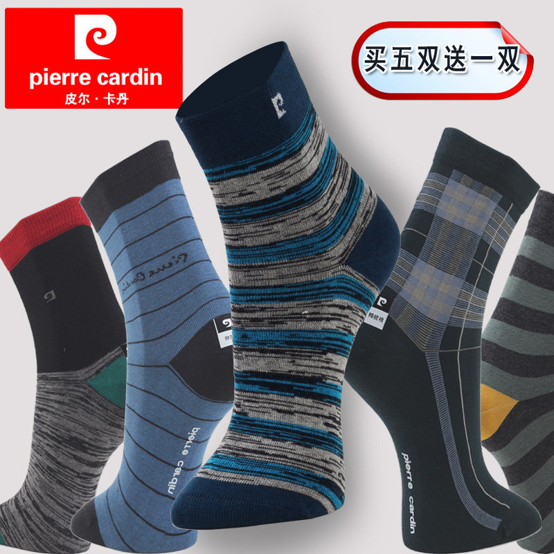 皮尔卡丹袜子男短袜纯棉防臭短筒棉袜中筒秋冬保暖袜条纹商务男袜,女士内衣/男士内衣/家居服,短袜,淘宝优惠券,粉丝福利购,淘宝优惠卷