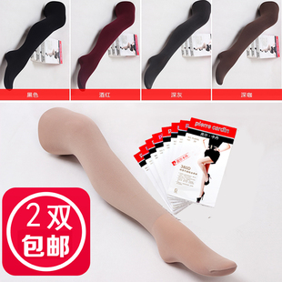 包邮皮尔卡丹380D单层春秋加厚天鹅绒连裤袜丝袜打底裤女袜8085