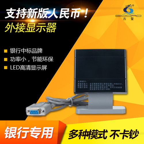正品古鳌专用外显古鳌