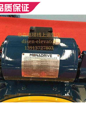 原装蒙特纳利EM02制动器 无机房抱闸 EMC210抱闸制动器 德奥ZTW-S