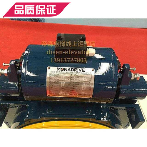 原装蒙特纳利EM02制动器 无机房抱闸 EMC210抱闸制动器 德奥ZTW-S