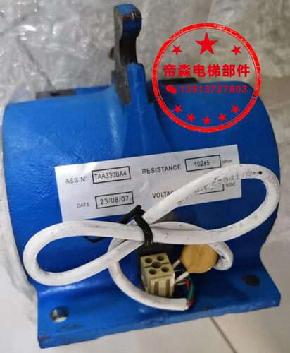 原装奥的斯TAA330BA4抱闸制动器奥的斯TAA330AB1抱闸TAB330AP1
