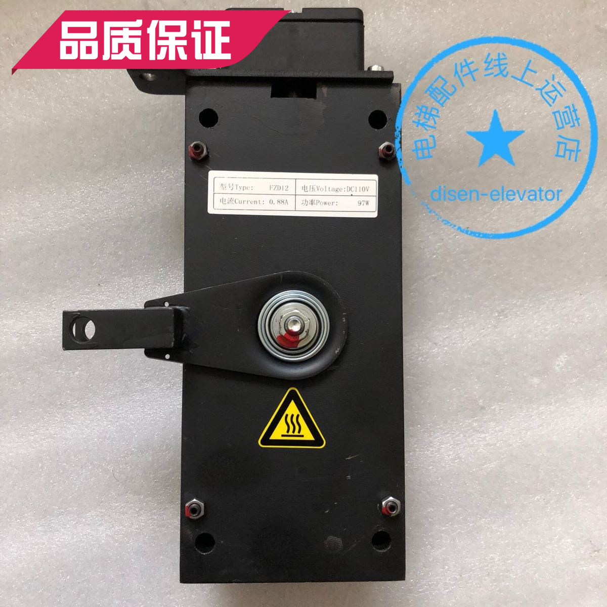 原装通润FZD12抱闸制动器 GTW8曳引机抱闸FZD12制动器 无机房抱闸