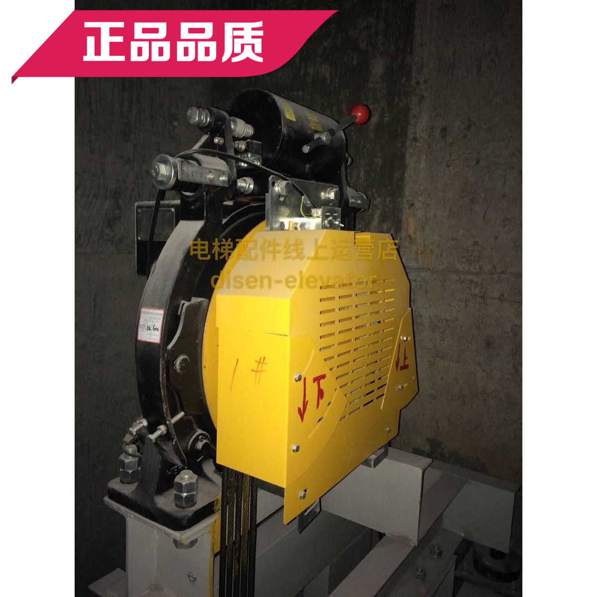 合普电梯曳引机合普制动器抱闸GZD抱闸广东合普动力北京升华